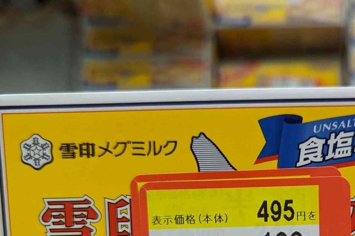 スーパーで売られていたバターを「思わず4度見」　驚きの値引き価格に「買い占めたい」の声 | LIMO | くらしとお金の経済メディア