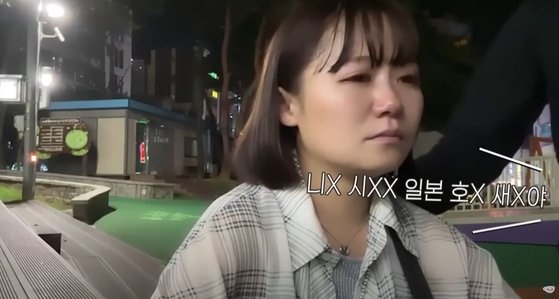 道行く男性から「石で打ってやる」激しい暴言…韓国に来た日本ユーチューバー、涙が爆発（中央日報日本語版） - Yahoo!ニュース