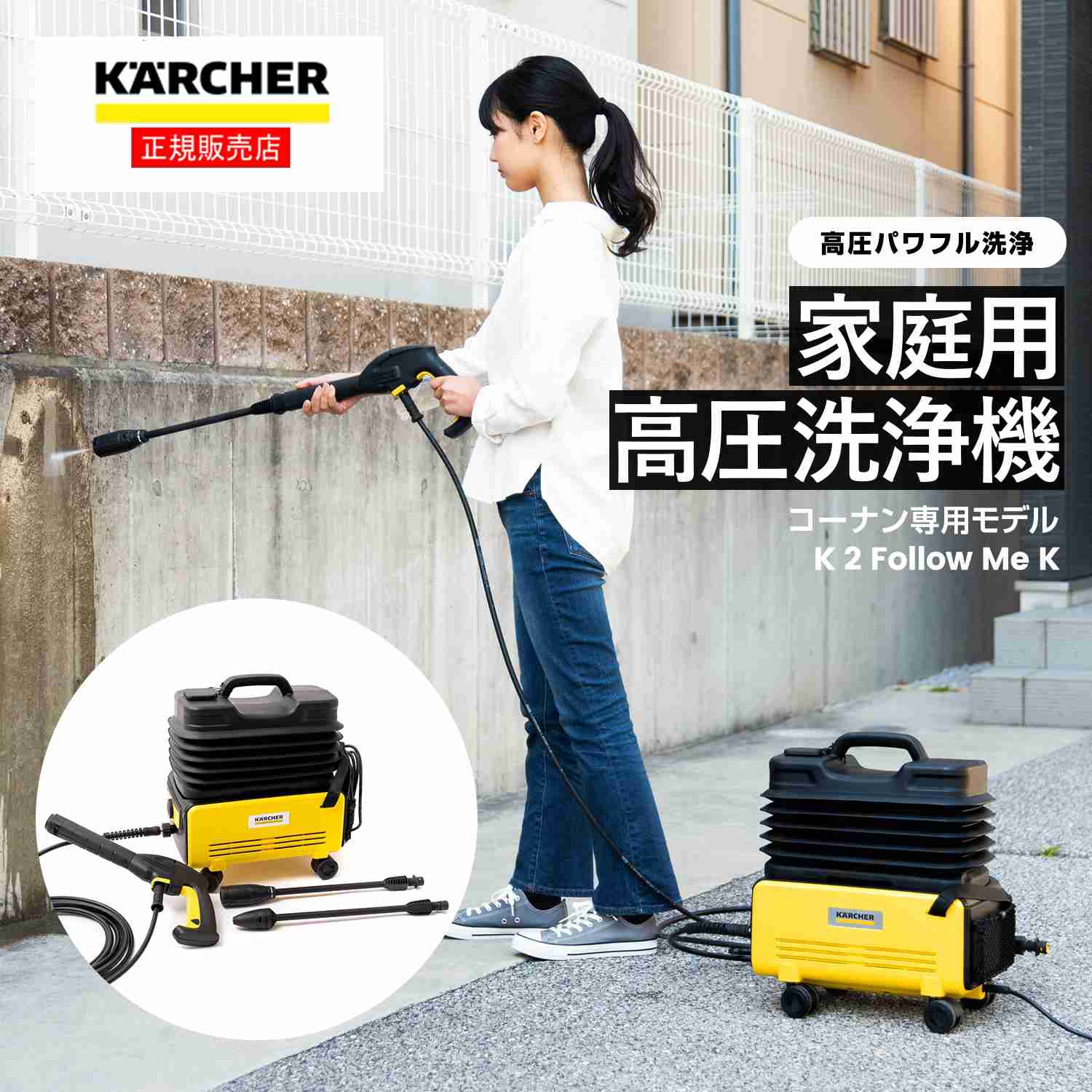 掃除は修行？　いまだ“精神性”を求める日本と海外の価値観の違い…コロナ禍で変化した日本人の衛生意識とは？