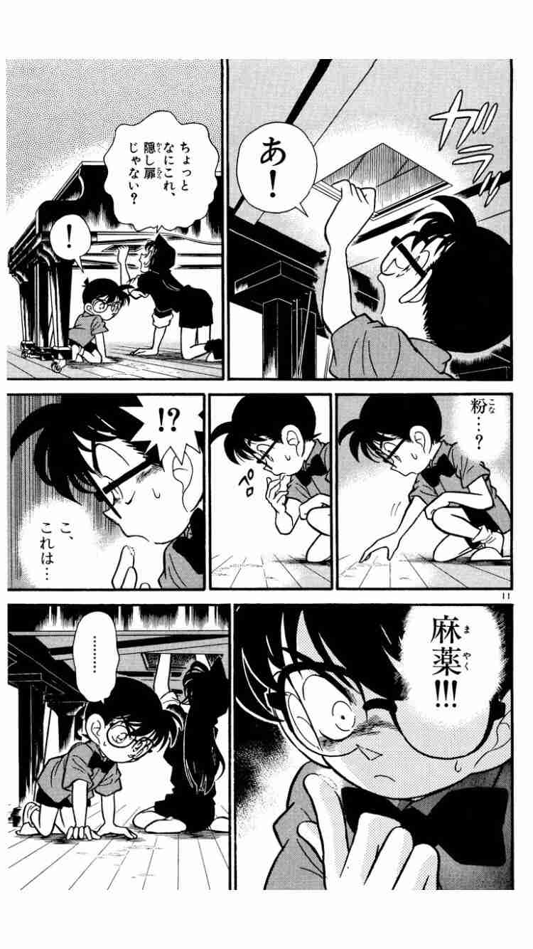 キノコ専門家がAmazonで売られている「AIが書いたキノコ採りガイド」を買わないよう呼びかけ、命に関わる危険も