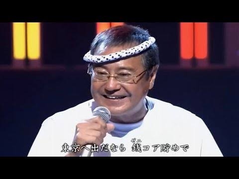 漢字３文字の有名人の名前をひたすら書いていくトピ