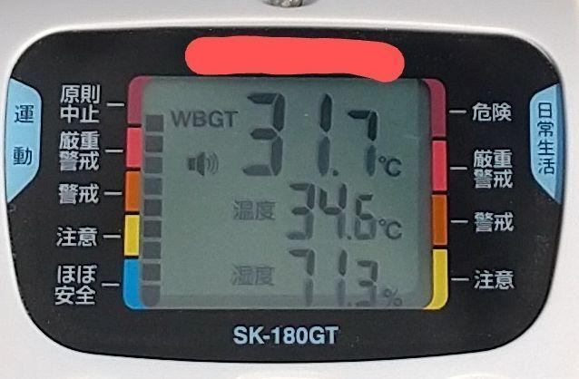 熱中症の生徒は「出る」前提？　猛暑なのに運動会の練習……きつすぎる（西日本新聞） - Yahoo!ニュース