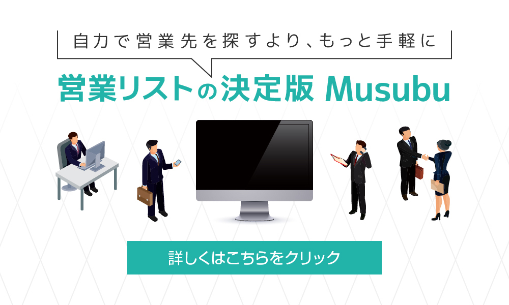 株式会社プロスパー｜Baseconnect