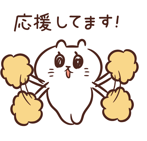 好きな人と飲みに行く事になりました