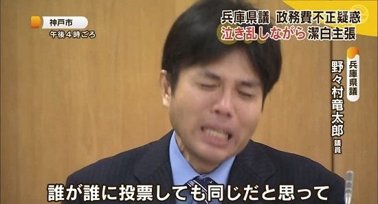 選挙に行かない人って何で行かないの?