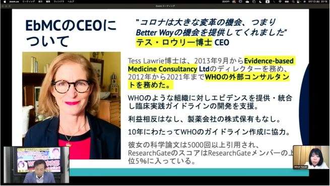 国内初の「RSウイルス」ワクチンを了承 60歳以上の成人を対象 厚労省の専門部会
