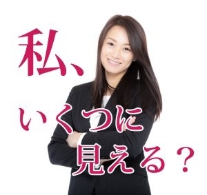 たまに聞くけど一番言いたくないセリフ | ガールズちゃんねる - Girls Channel