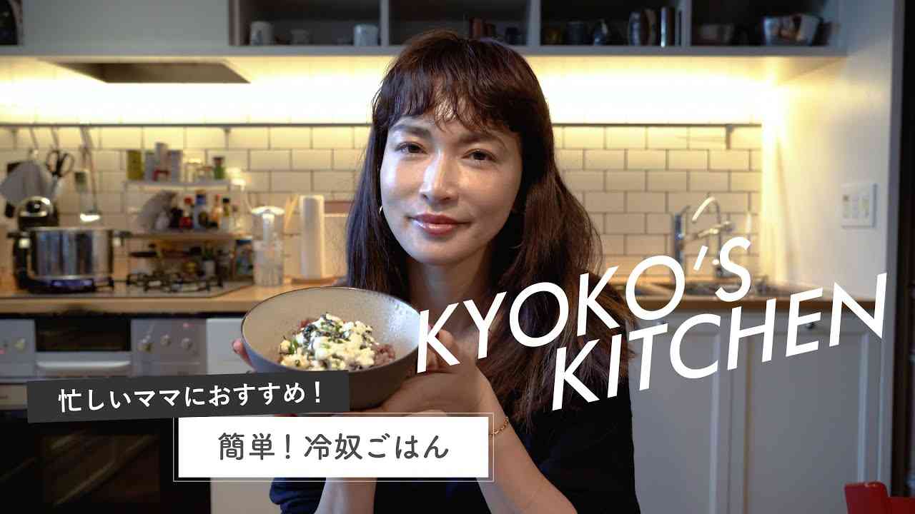 【忙しいママにオススメ】簡単！即席！冷奴ごはん - YouTube