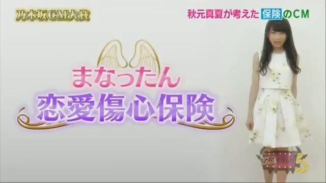 一時金タイプの医療保険