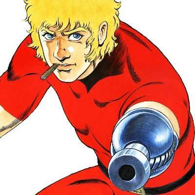 ブイチギルド 【寺沢武一作品公式】 on Twitter: 