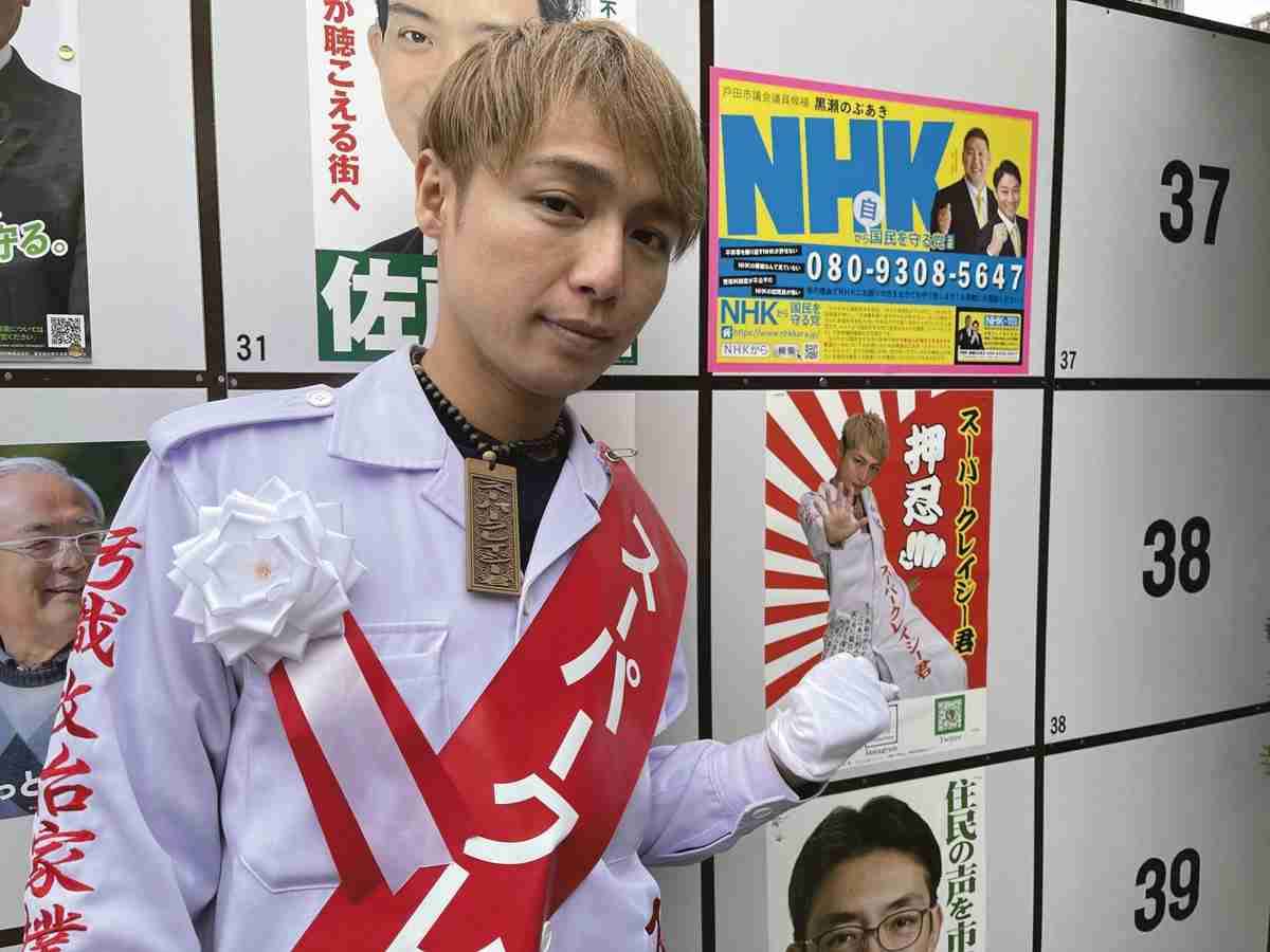 【不同意性交致傷で逮捕】スーパークレイジー君の妻が告白「知人女性には『主人と2人きりはトラブルになる』と念押していた」