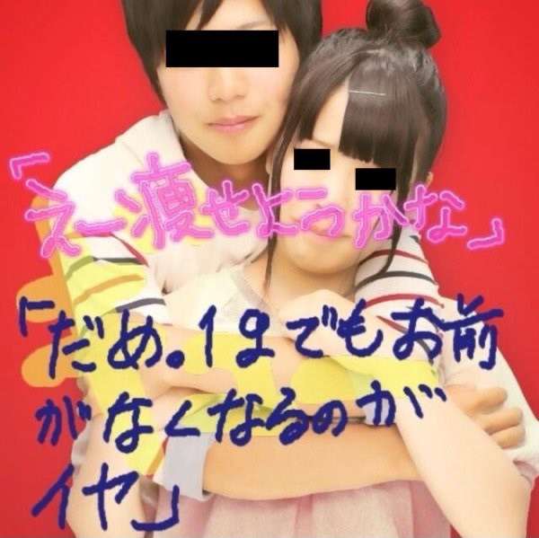 もうモテない決めゼリフ