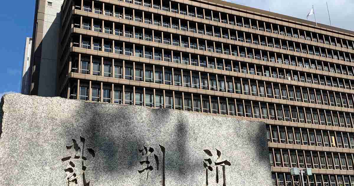 法廷で崩れ落ちた赤木さん妻「あまりにもひどい」　森友文書不開示 | 毎日新聞