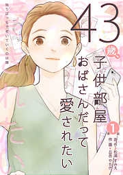 おばさん・おばあさんキャラを描くのが上手い漫画家
