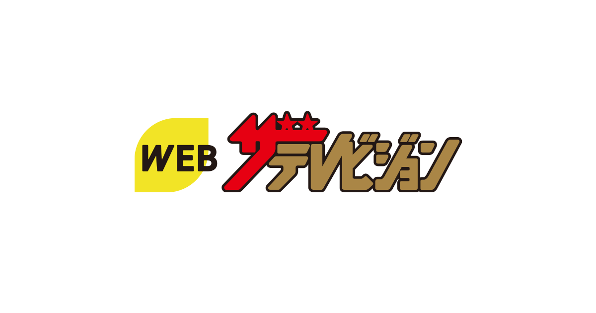 柏木由紀の出演番組情報 TV(テレビ) 映画 ドラマ アニメ | WEBザテレビジョン