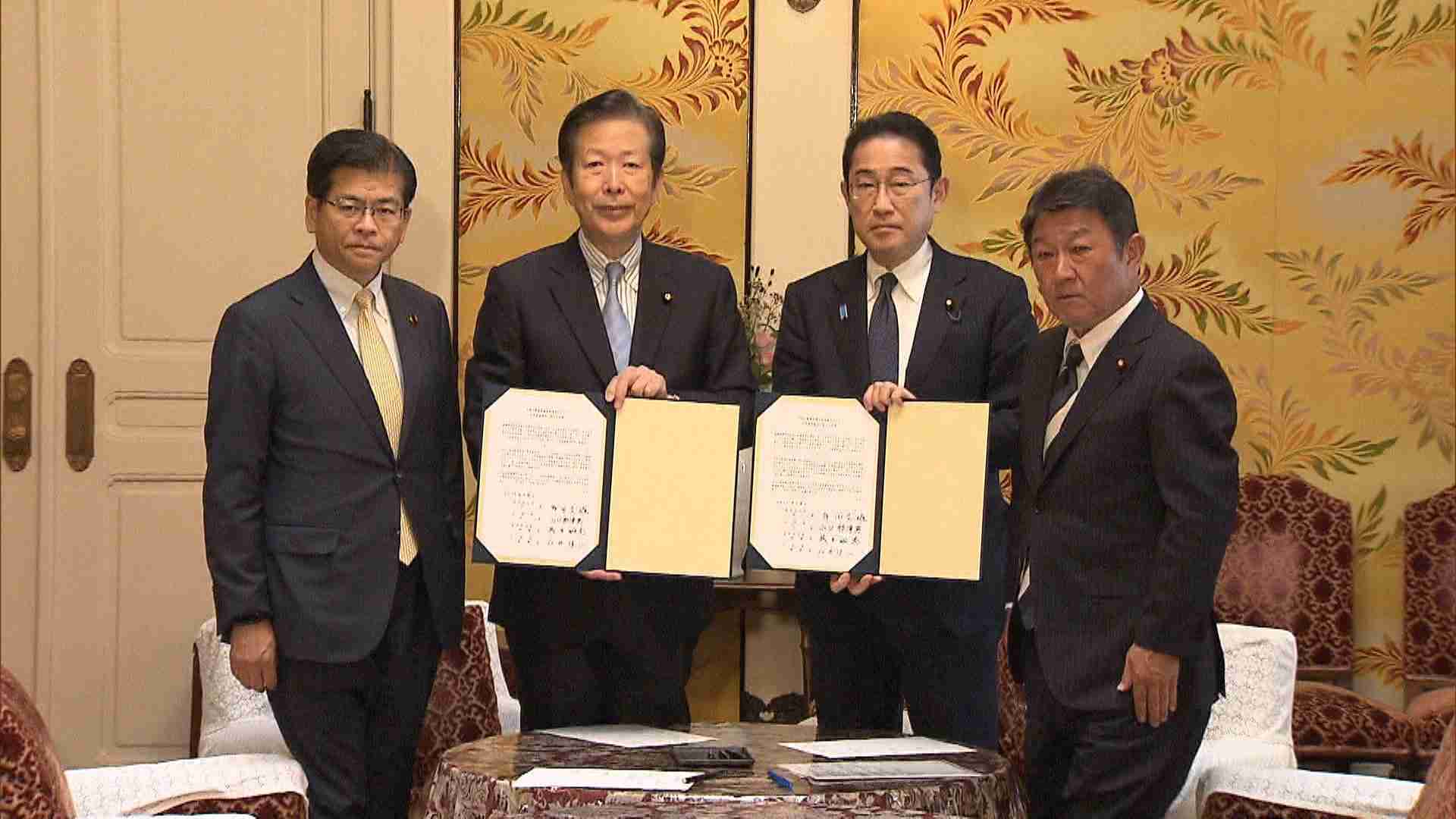自公党首が東京での衆院選協力復活で署名 相互に推薦し次々回は公明の2人擁立を検討
