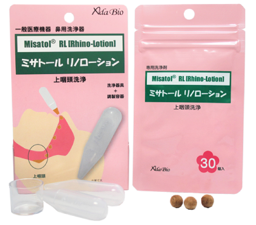鼻うがい、やっている人～