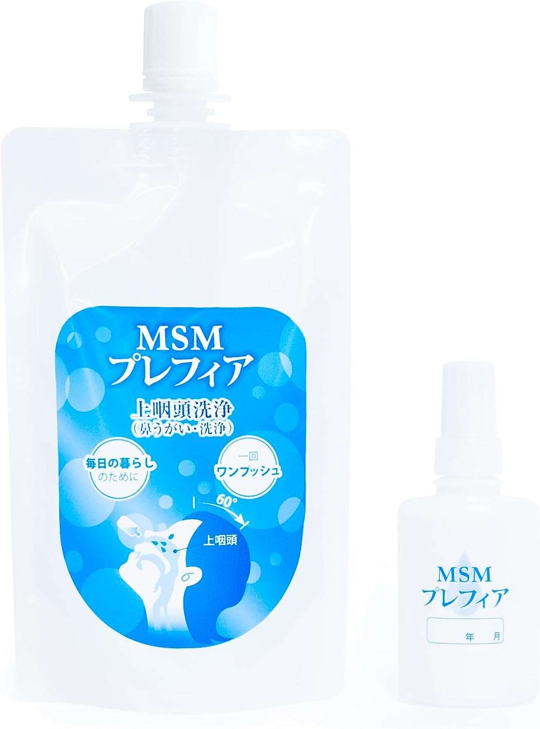 鼻うがい、やっている人～