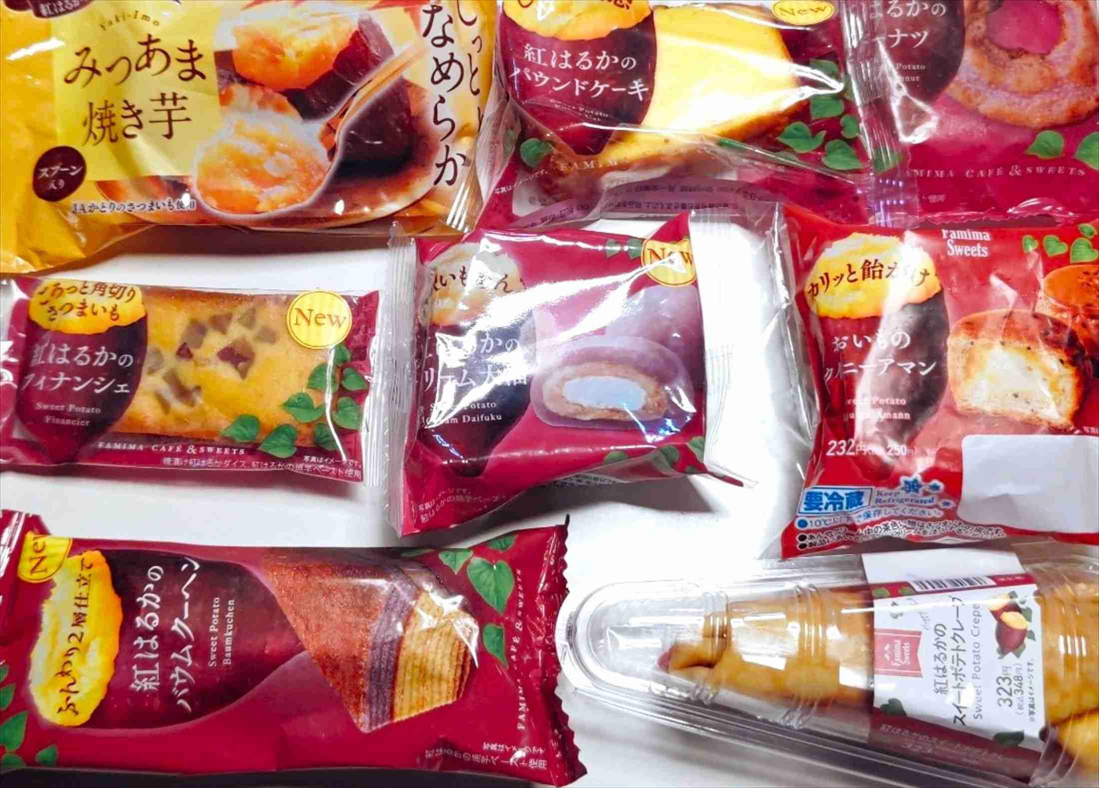 ファミマ、サツマイモ「紅はるか」「紅あずま」「シルクスイート」使ったパン＆スイーツ全19品発売 | オトナンサー