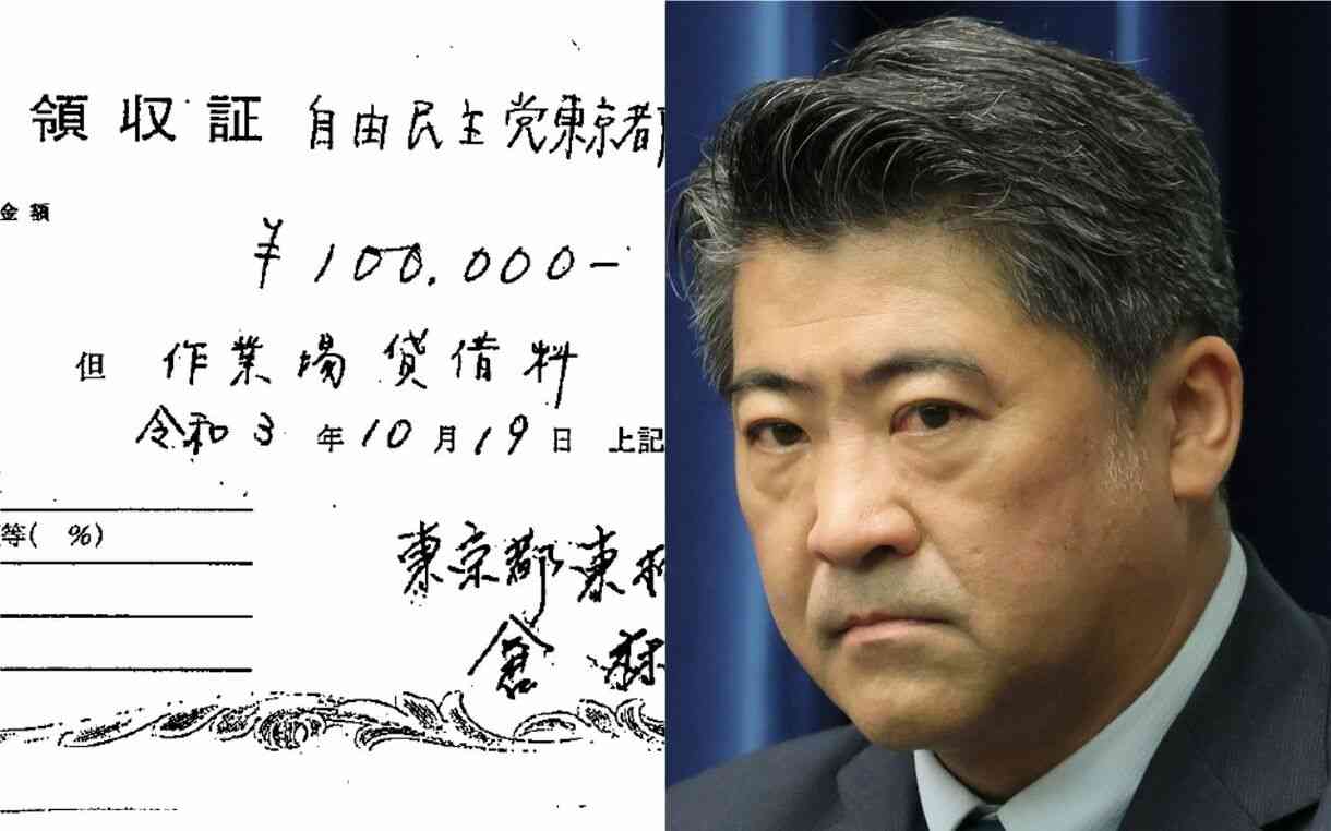 180万円超の「通信費」　木原誠二前官房副長官の選挙費用“肩代わり”疑惑 | 文藝春秋 電子版