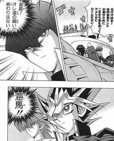 漫画、アニメの好きなライバル関係