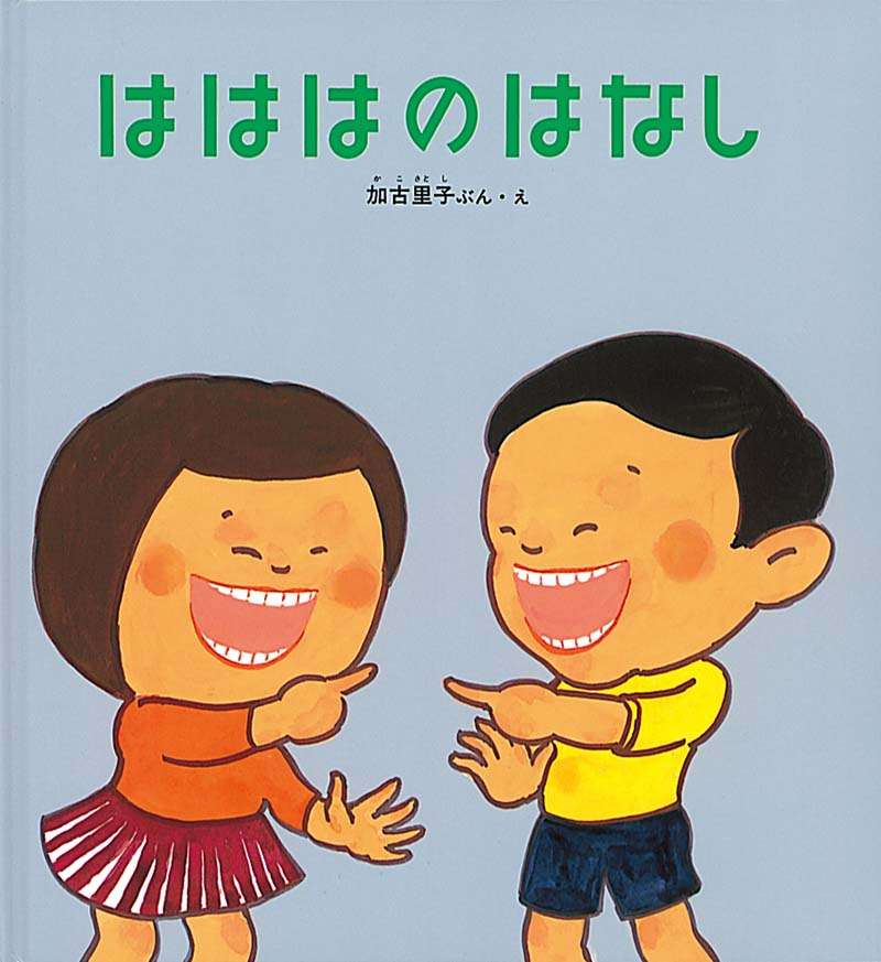 うそでしょ…「加齢とともに歯並びが悪くなる」ことがあるって本当なの? 歯科医師に聞いた