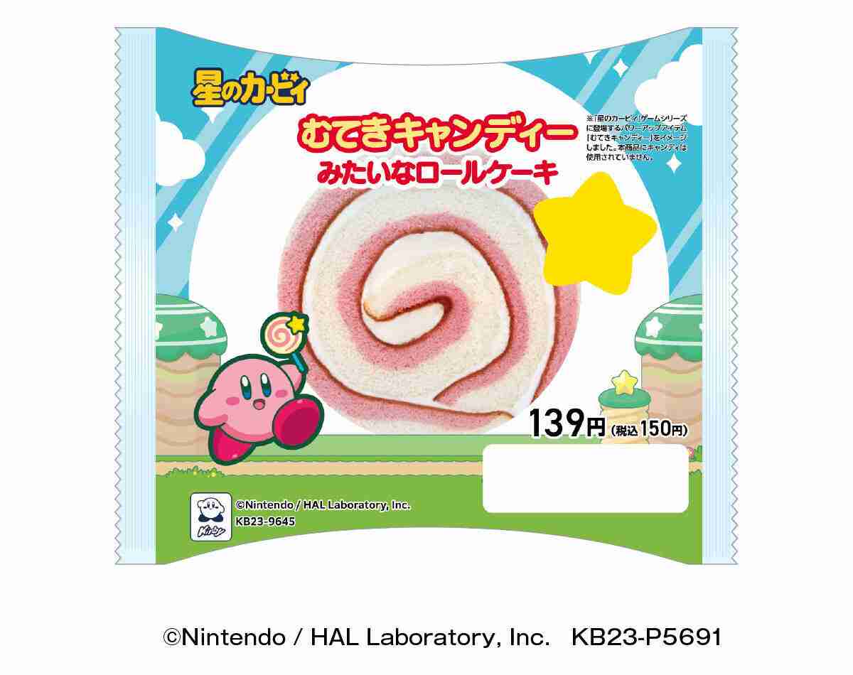 ファミマが「星のカービィ」と初コラボ! しゅわもこゼリードリンクなど限定フード＆グッズが登場