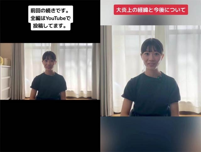 ひよりんさん9月20日付けで退職へ　三条タクシーのSNS炎上で