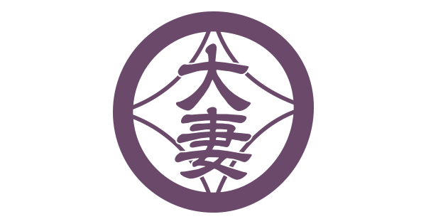 建学の精神 | 学院の紹介 | 学校法人 大妻学院