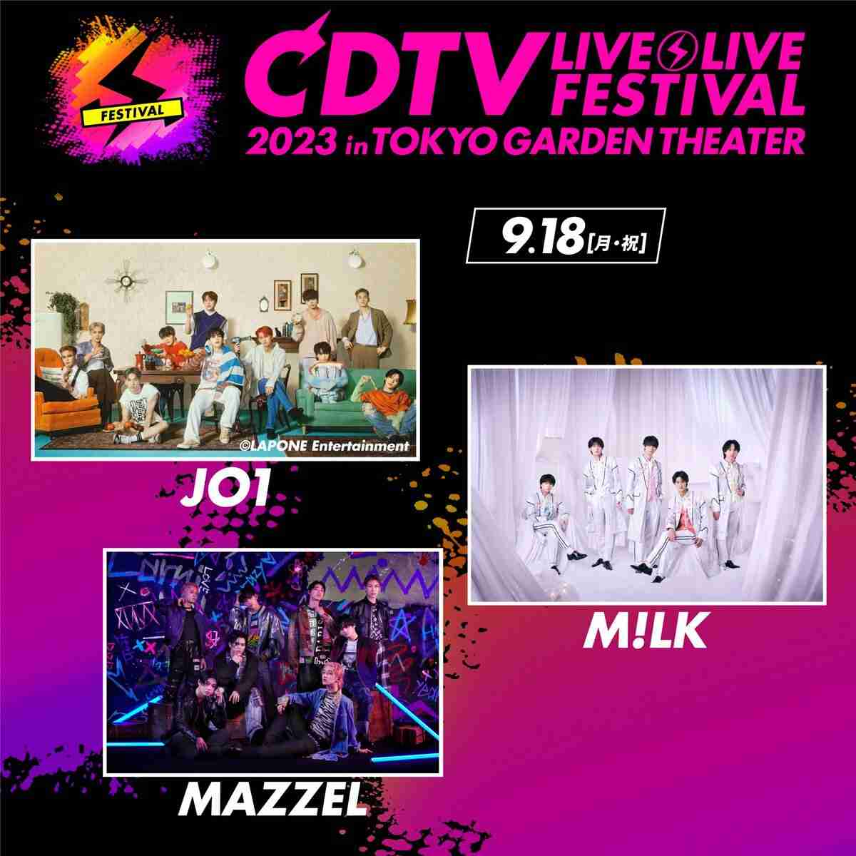 MAZZELファントピ Part.5 (アンチ禁止)