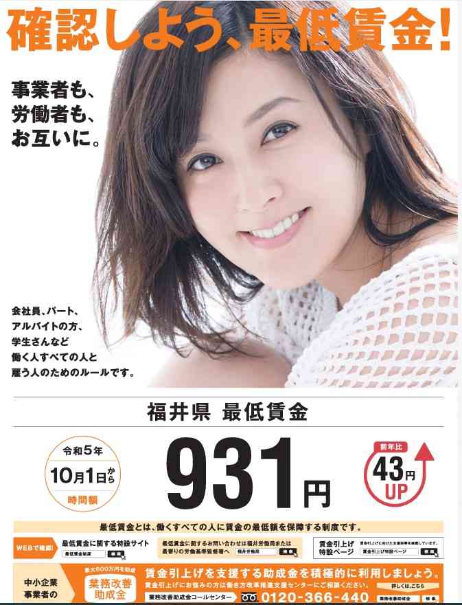 「キャッツ▼アイ」舞台化！藤原紀香、剛力彩芽、高島礼子が主演、時代設定は明治に
