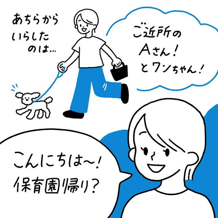 30分かけて説得するも、車から降りないイヤイヤ期の娘　そこに『救世主』が現れて？