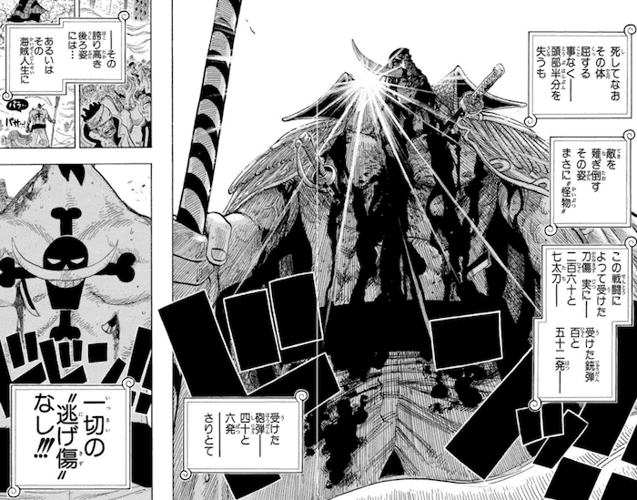 「終わりよければ全てよし」は人生にも当てはまると思いますか？