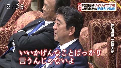人としてしてはいけないこと