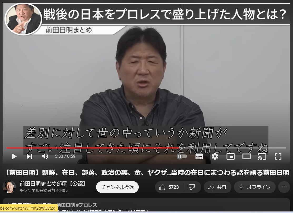 被差別部落の人権侵害の投稿、過去最多の400件超…削除要請には4割が未対応