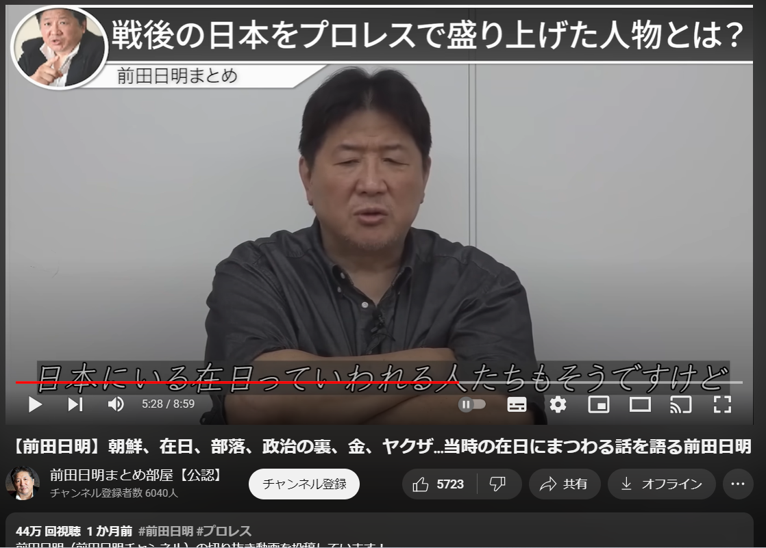 被差別部落の人権侵害の投稿、過去最多の400件超…削除要請には4割が未対応