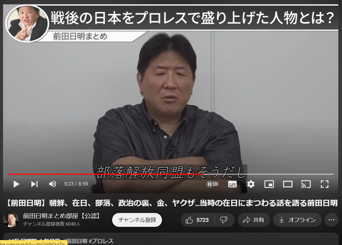 被差別部落の人権侵害の投稿、過去最多の400件超…削除要請には4割が未対応