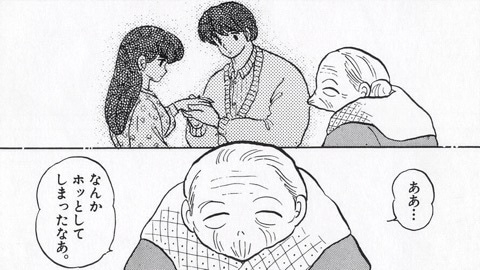 おばさん・おばあさんキャラを描くのが上手い漫画家