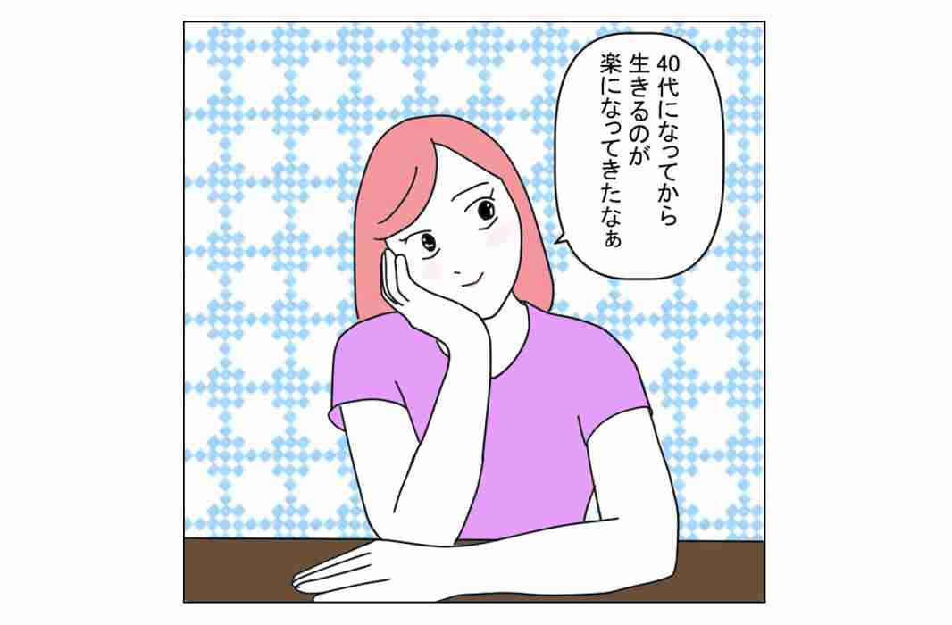 40代以上の女性が「歳を重ねてよかった」と思うこと。若い頃はできなかったことも！ | コラムニスト・ひかり幸せに近づく思考術 | mi-mollet（ミモレ） | 明日の私へ、小さな一歩！（1/3）