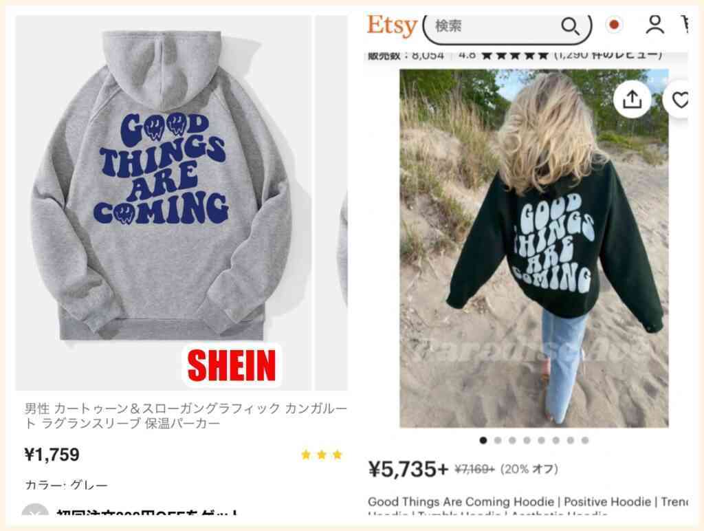 SHEIN(シーイン)の買い物が楽しすぎる！
