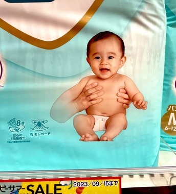 右腕だけ大人...？パンパースの赤ちゃんにSNS騒然「2度見した」　P＆G「意図しないデザイン」新パッケージで修正へ