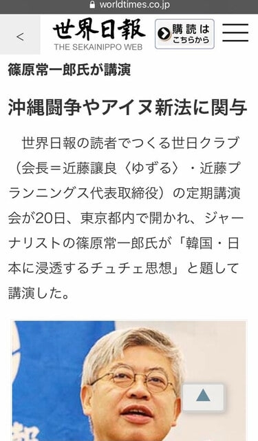 信仰深いペルーの先住民族を恐怖に陥れたUMA「皮をはぐもの」の正体が判明