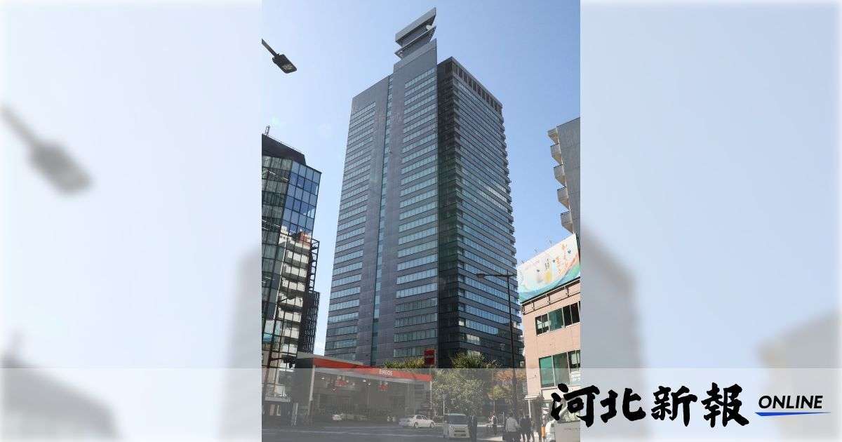 東北電、料金値上げして最高益1400億円　消費者から疑問の声　24年3月期予想 | 河北新報オンライン