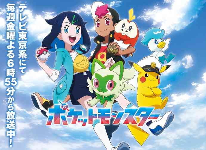 テレビ局、アニメに注力の流れ加速 日テレ・TBS10月から新枠で人気作品を放送「アニメ事業に本腰」