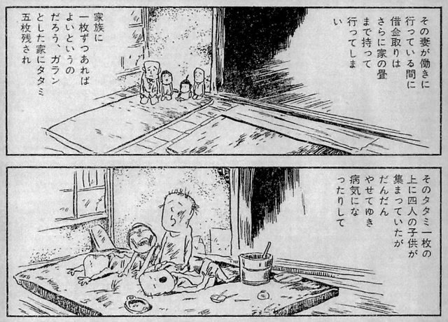 水木しげるが目撃した朝鮮人差別 - 読む・考える・書く