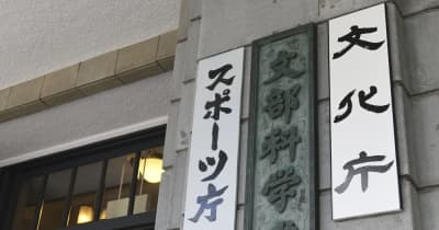 旧統一教会に過料の罰則検討　文化庁、質問権行使「回答拒否」 ｜ 共同通信
