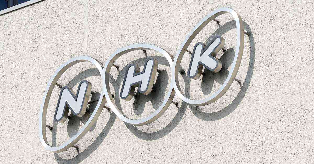 ＮＨＫ記者が私的飲食を経費請求か　第三者委員会を設置し調査へ - 産経ニュース