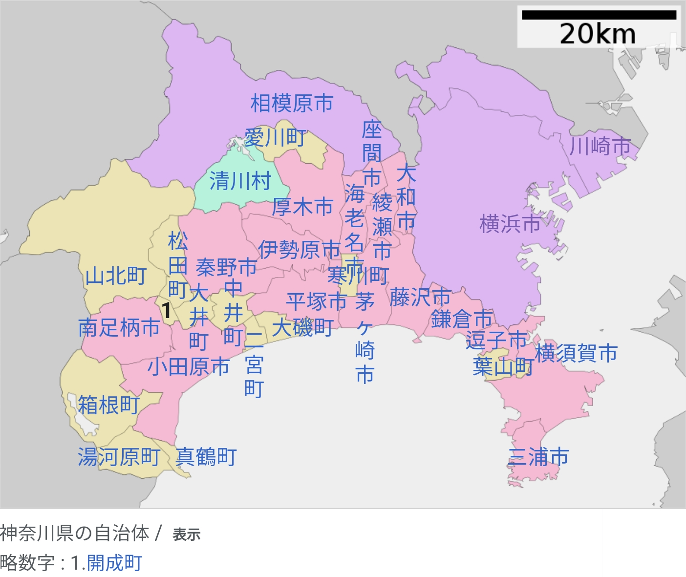 川崎市民集合！