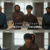 >>53自分は筋金入りアホだけど、今夏6回目した近所の資産家や地主のシニア層に突然... | ガールズちゃんねる - Girls Channel -