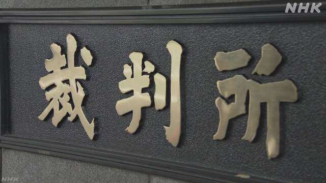 “コロナワクチン接種で生活に支障” 国や製薬会社などを提訴 | NHK | 新型コロナ ワクチン（日本国内）